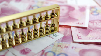 年内首次结构性“降息”落地