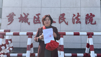 福建女商人林惠荣提国家赔偿申请获立案，曾服刑7年后获无罪