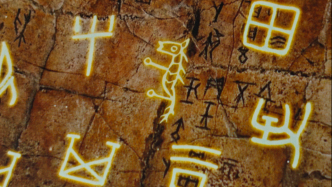 从汉字与流失海外的书法，看古人极致的艺术心灵