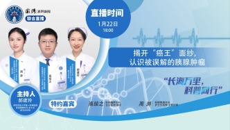 专家门诊在线 | 揭开“癌王”面纱，认识被误解的胰腺肿瘤