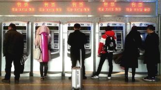 马上评｜高铁票限时免费退，精准破解误购痛点