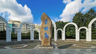 谋划“十五五”｜世界级生态岛需抢抓高铁机遇，培育绿色产业集群