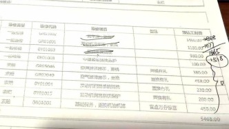 车主质疑凯迪拉克一4S店“捆绑消费”：刹车油线下价是线上3倍