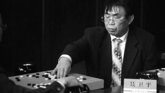 送別“棋圣”聶衛(wèi)平，回望圍棋曾經(jīng)精彩的共有歷史