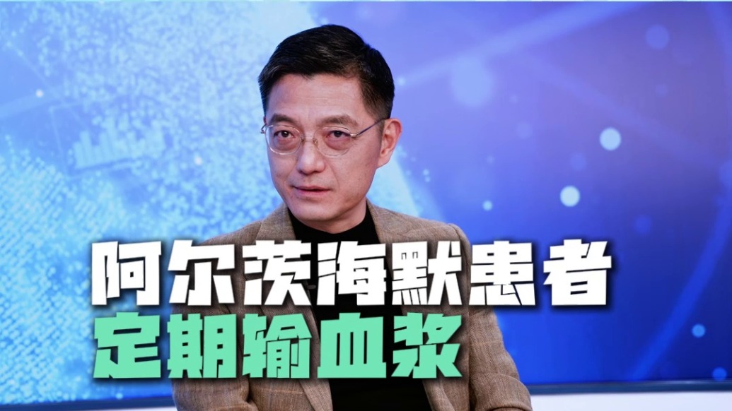 硅谷富豪“三代换血”，科学还是玄学