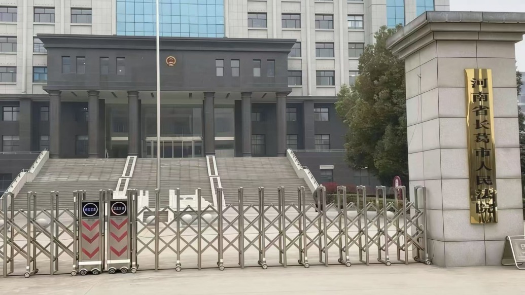 网络工程师被控盗窃赌博网站资金，两地警方先后立案扣押183个比特币