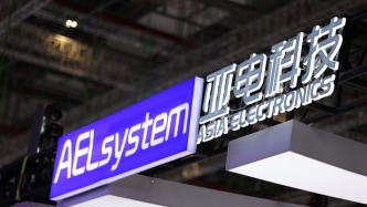 江蘇亞電科技成今年科創(chuàng)板首家IPO終止企業(yè)：客戶集中度較高，存在應(yīng)收賬款無法收回風(fēng)險