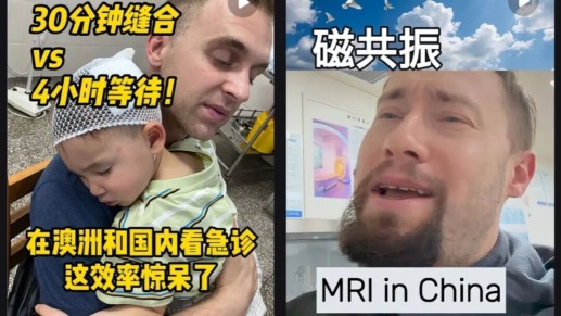 开麦丨我的号，被老外挂走了？