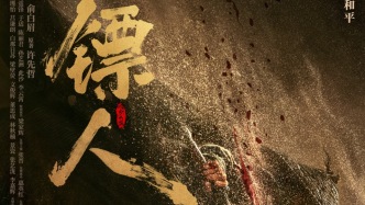 《鏢人：風(fēng)起大漠》定檔春節(jié)，四代功夫人能否續(xù)寫國漫IP神話