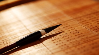 七部门：加强古文字学拔尖创新人才培养，确保冷门“绝学”有人做