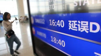 民航局：新修訂的民用航空法明確要求航司優(yōu)化航班延誤或取消的處置流程