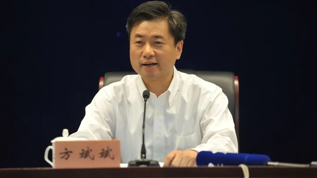 江蘇省環(huán)保集團有限公司黨委書記、董事長方斌斌被查