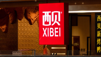 人民日报再评西贝关店事件：危机面前，坦诚是最好的公关