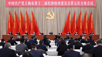 把自我革命这根弦绷得更紧，持之以恒推进全面从严治党！十二届市纪委五次全会举行