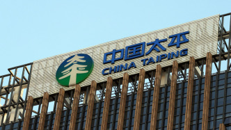 中国太平：预计2025年股东应占溢利同比增加约215%至225%