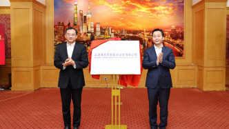 注册资本达100亿元，上海浦东打造国资运营新平台