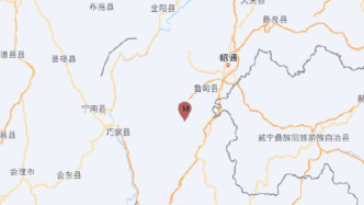 云南昭通市巧家县发生5.1级地震，震源深度10千米