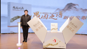 一本书一部纪录片，上海百年愚园路有了口述史记录