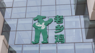 老鄉(xiāng)雞招股書(shū)揭開(kāi)餐飲企業(yè)痛點(diǎn)：近半收入依靠外賣，平臺(tái)服務(wù)費(fèi)率超17%