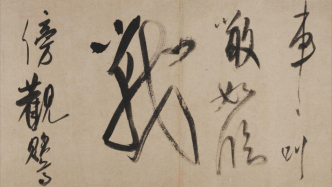 環(huán)球展訊｜全球頂尖展館以大展勾勒東方美學(xué)