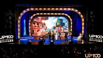 2025百大UP主揭曉：知識區(qū)逆勢生長，跨界者驚艷出圈