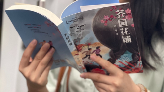 永恒如新的日常：北京地鐵秋冬書單（2025）