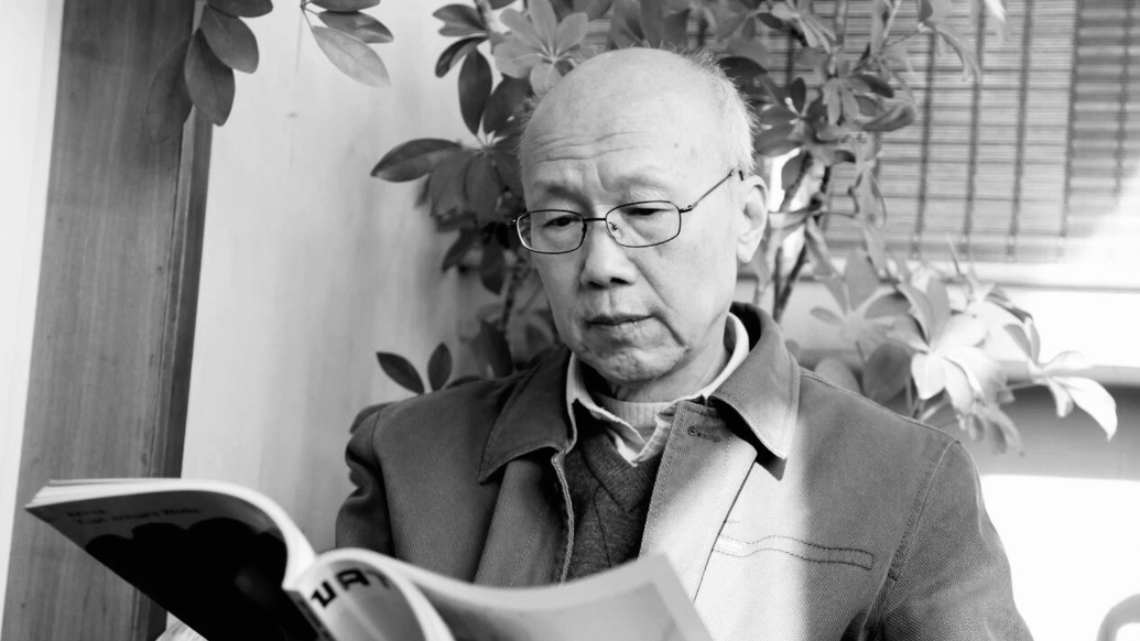 知名学者郎绍君辞世：他深刻影响了对20世纪中国美术的认知
