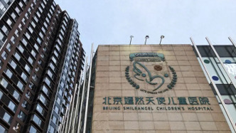 馬上評(píng)｜嫣然“常”笑的公益慈善，要從善心走向善治