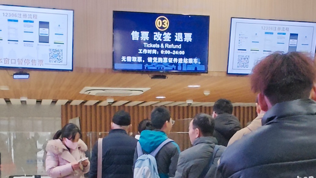 春运火车票发售首日：西安车站、西安北站售出近2万张春运车票，已开通“轻装行”服务