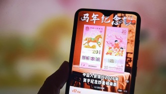 整套马钞已被炒到2000元？经济日报：纪念币纪念钞二手交易莫冲动