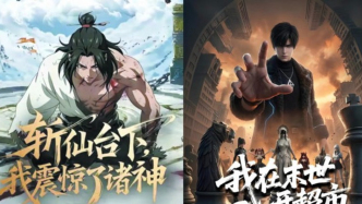 大厂入局的漫剧赛道迎重大转折，谁能笑到最后？