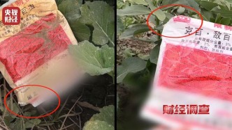 媒體報道個別菜商違規(guī)使用含毒農(nóng)藥，湖北天門通報