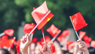 万众一心 接续奋斗（学习贯彻党的二十届四中全会精神）——广大党员干部深入学习贯彻党的二十届四中全会精神