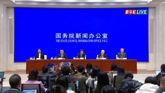 國新辦發(fā)布會丨介紹落實中央經(jīng)濟(jì)工作會議精神，推動“十五五”實現(xiàn)良好開局有關(guān)情況