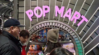 泡泡瑪特開盤漲超10%：斥資2.51億港元回購，為兩年來首次