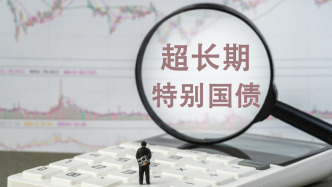 国家发改委：“两新”政策成效显著，带动总投资超1万亿元