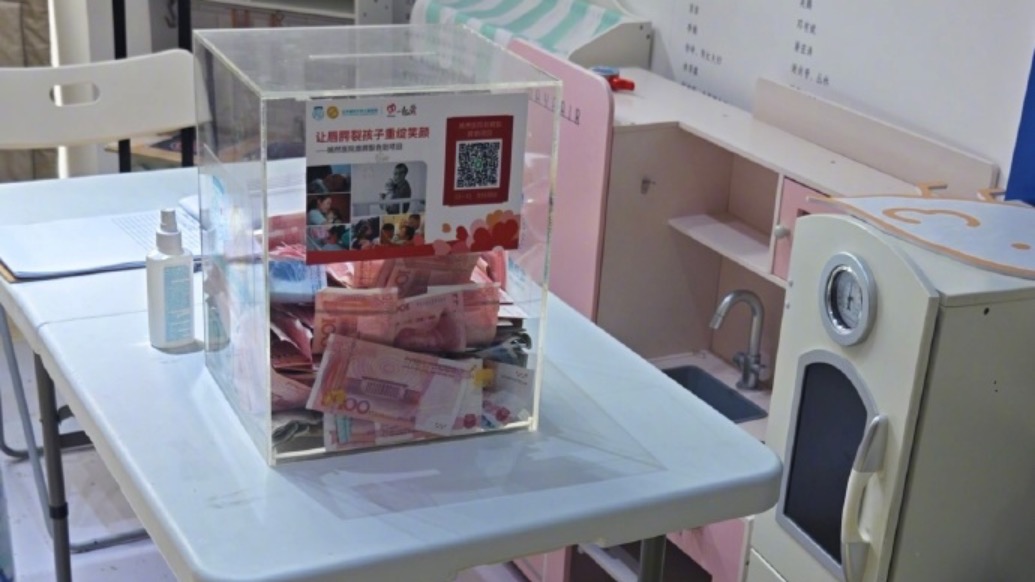 “嫣然醫(yī)院”目前正常運轉,大廳捐款箱里塞有大量百元紙幣