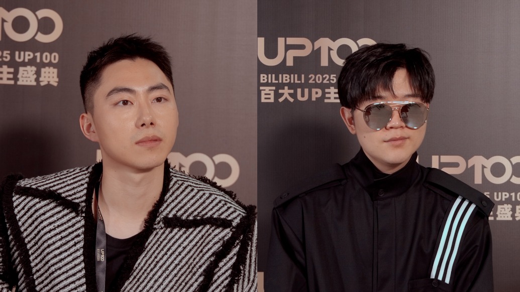 魔都怎么样｜在上海遇见“百大”