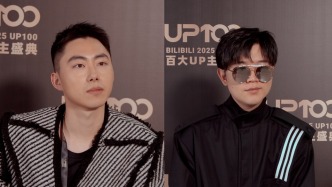 魔都怎么樣｜在上海遇見“百大”