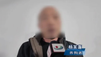 汕头通报“两女子遭未拴绳犬只袭击追咬”：肇事犬主人被拘留