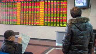 A股三大股指收跌，滬指4100點失而復(fù)得：兩市成交超2.7萬億元