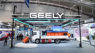 远程醇氢电动全场景亮相，书写冰雪经济绿色转型中国方案