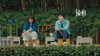 出走的“娜拉”，異國(guó)他鄉(xiāng)的人生暑假｜鏡相