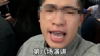 男子多次在广州地铁演讲“打拼感受”引争议：本人已致歉