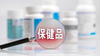 科普 | 在健康迷雾中，寻回药物的尊严——从一例保健品滥用案例看患者需求与药物研发