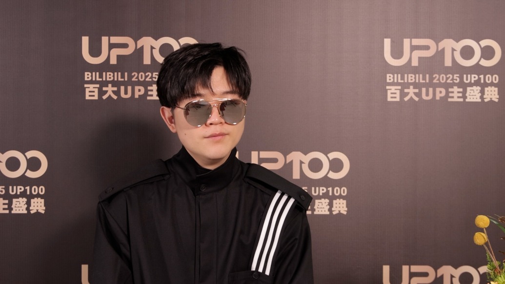 百大UP主谈在上海创作的优势：这座城市愿意“被挖掘”