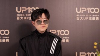 百大UP主談在上海創(chuàng)作的優(yōu)勢：這座城市愿意“被挖掘”