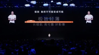 觀察｜存儲芯片短缺手機市場承壓，榮耀今年突破口在哪？