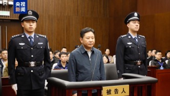 受贿3735万余元，海南省纪委原副书记陈笑波一审获刑12年