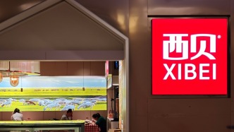 人民锐评：“西贝事件”，应成为共识契机